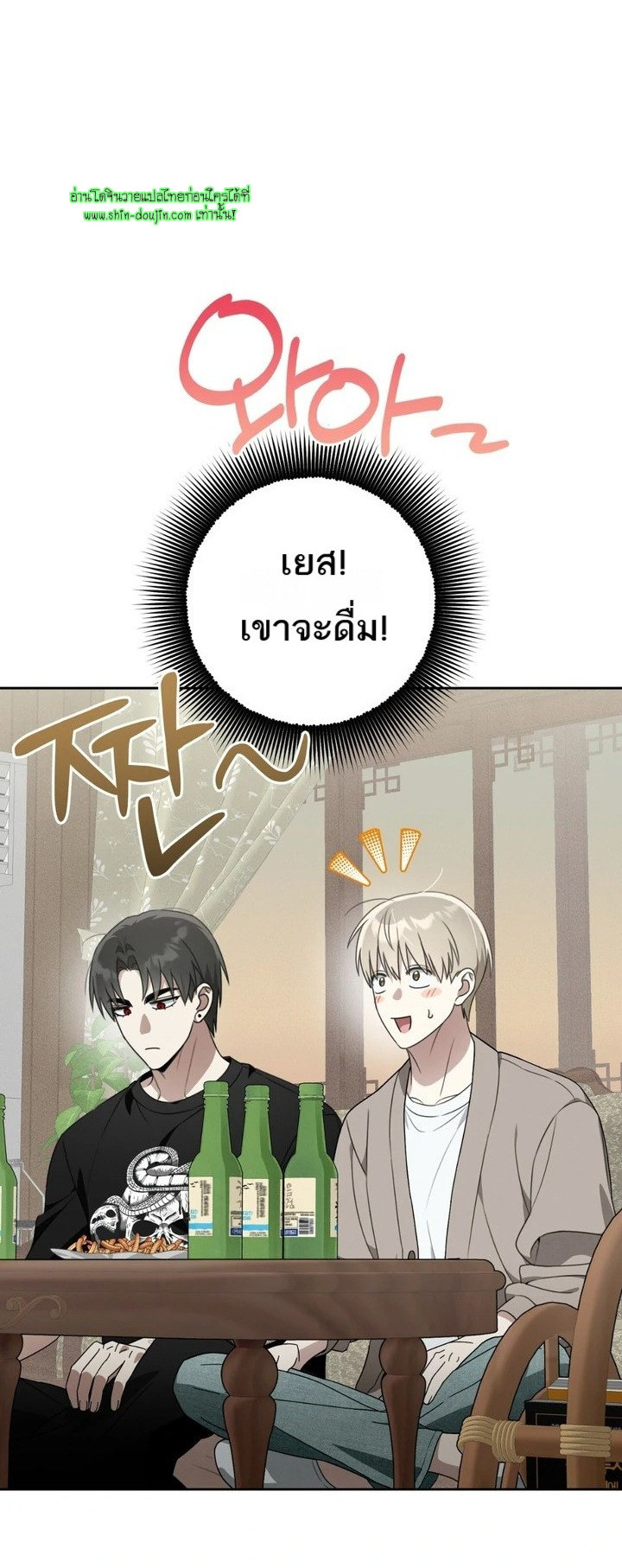 Heavy Rain Advisory EP 3